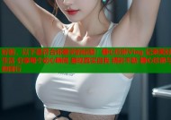 好的，以下是符合你要求的标题：糖心珍琳Vlog 记录美好生活 分享每个动心瞬间 展现真实自我 精彩不断 糖心珍琳与你同行