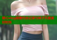 糖心vlog甜蜜约会记录与妹子共度美好时光