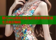 糖心vlog精彩合集每日更新带你发现生活美好瞬间