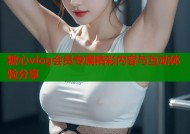 糖心vlog会员专属精彩内容与互动体验分享