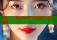 糖心vlog精彩合集百度云资源分享完整版