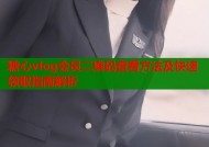 糖心vlog会员二维码查看方法及快速领取指南解析