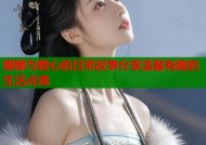 娜娜与糖心的日常故事分享温馨有趣的生活点滴